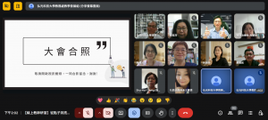 螢幕擷取畫面 2025-11-07 140303