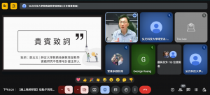 螢幕擷取畫面 2025-11-07 140359