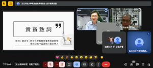 螢幕擷取畫面 2025-11-07 140415