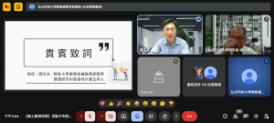 螢幕擷取畫面 2025-11-07 140429