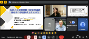 螢幕擷取畫面 2025-11-07 141320