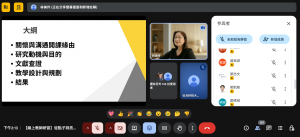 螢幕擷取畫面 2025-11-07 141350