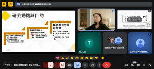 螢幕擷取畫面 2025-11-07 141954