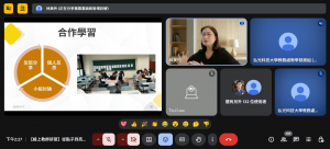 螢幕擷取畫面 2025-11-07 142800