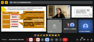 螢幕擷取畫面 2025-11-07 143025