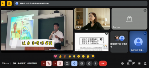 螢幕擷取畫面 2025-11-07 143600