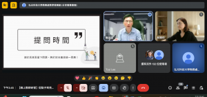 螢幕擷取畫面 2025-11-07 144551