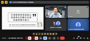 螢幕擷取畫面 2025-11-07 145952