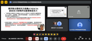 螢幕擷取畫面 2025-11-07 150655