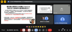 螢幕擷取畫面 2025-11-07 150722