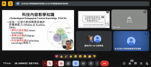 螢幕擷取畫面 2025-11-07 150903