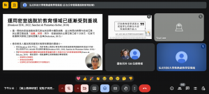 螢幕擷取畫面 2025-11-07 151016