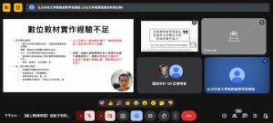 螢幕擷取畫面 2025-11-07 151137