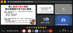 螢幕擷取畫面 2025-11-07 151303