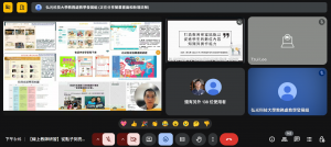 螢幕擷取畫面 2025-11-07 151504