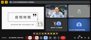 螢幕擷取畫面 2025-11-07 154006