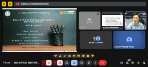 螢幕擷取畫面 2025-11-07 154955