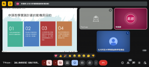 螢幕擷取畫面 2025-11-07 155431