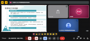 螢幕擷取畫面 2025-11-07 155723