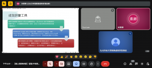 螢幕擷取畫面 2025-11-07 155935