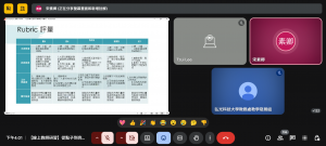 螢幕擷取畫面 2025-11-07 160149