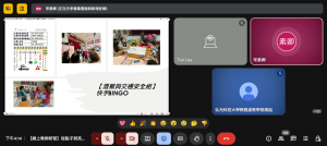 螢幕擷取畫面 2025-11-07 161423