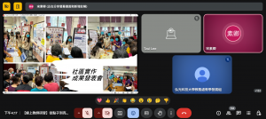 螢幕擷取畫面 2025-11-07 161708