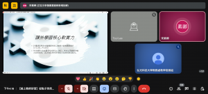 螢幕擷取畫面 2025-11-07 161901