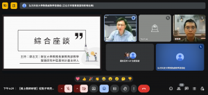 螢幕擷取畫面 2025-11-07 163001