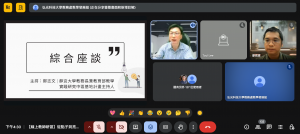 螢幕擷取畫面 2025-11-07 163012