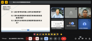 螢幕擷取畫面 2025-11-07 163053