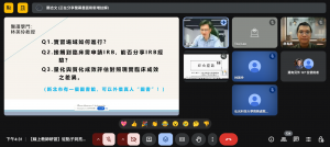 螢幕擷取畫面 2025-11-07 163104