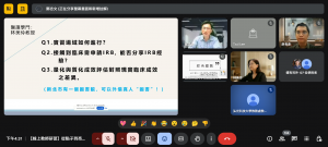 螢幕擷取畫面 2025-11-07 163124