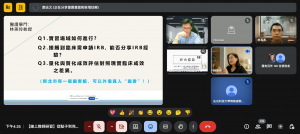 螢幕擷取畫面 2025-11-07 163530