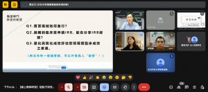 螢幕擷取畫面 2025-11-07 163654