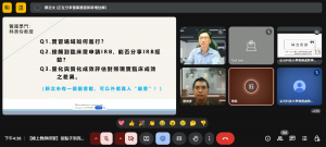 螢幕擷取畫面 2025-11-07 163829