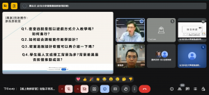 螢幕擷取畫面 2025-11-07 164009