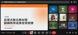 螢幕擷取畫面 2025-12-17 084905