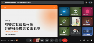 螢幕擷取畫面 2025-12-17 084927