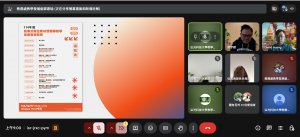 螢幕擷取畫面 2025-12-17 090033