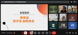 螢幕擷取畫面 2025-12-17 090101