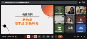 螢幕擷取畫面 2025-12-17 090122