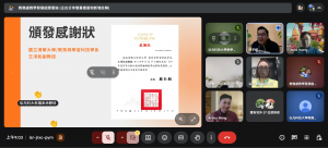 螢幕擷取畫面 2025-12-17 090331