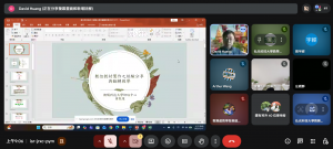 螢幕擷取畫面 2025-12-17 090619