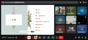 螢幕擷取畫面 2025-12-17 090635