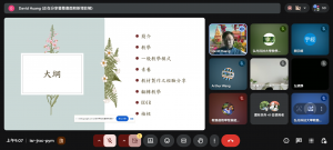 螢幕擷取畫面 2025-12-17 090725