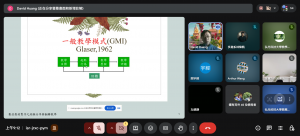 螢幕擷取畫面 2025-12-17 091251