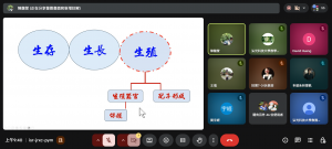 螢幕擷取畫面 2025-12-17 094014
