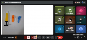 螢幕擷取畫面 2025-12-17 094213