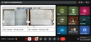 螢幕擷取畫面 2025-12-17 094503